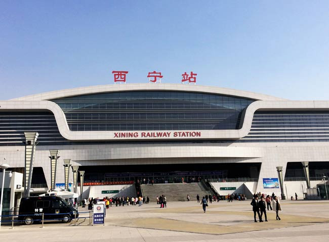 青山西宁高铁站