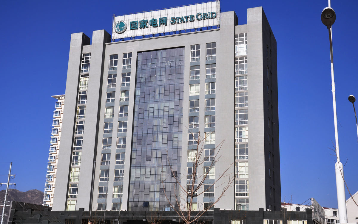 青山齐齐哈尔电网