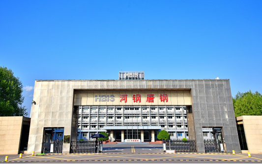 青山河北唐山钢铁集团